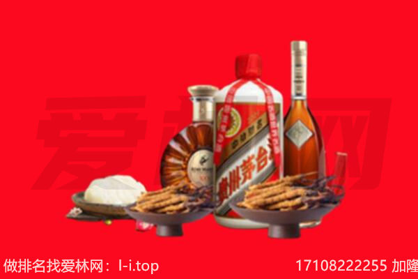 梅州市兴宁礼品回收.jpg