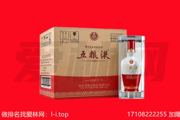 梅州市兴宁回收名酒