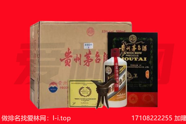 梅州市兴宁回收陈年茅台酒