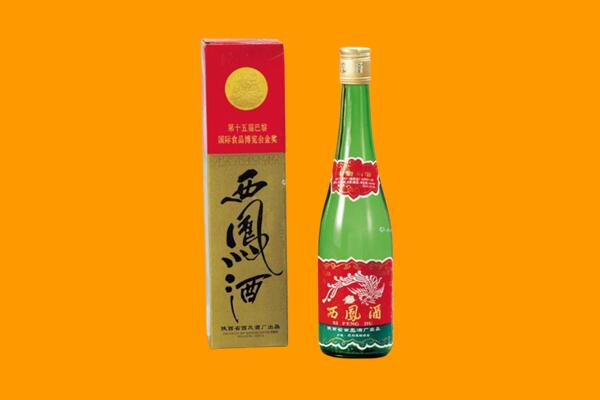 梅州市兴宁回收西凤酒